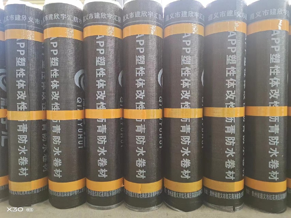 房維修漏水滿(mǎn)粘防水卷材